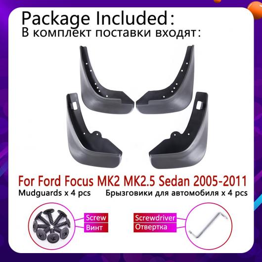 マッド ガード フラップ 泥よけ 適用: フォード/FORD フォーカス 2 MK2 MK2.5 サルーン セダン 2005〜2011 2006 2007 2008 2009 AL-NN-2055 AL_1