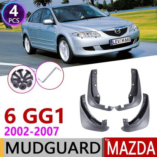 マッド ガード フラップ 泥よけ 適用: MAZDA6 GG1 サルーン セダン 2002〜2007 2003 2004 2005 2006 AL-NN-2066 AL