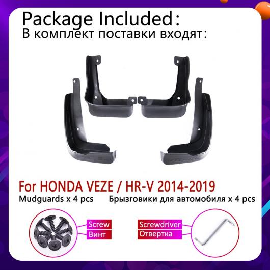マッド ガード フラップ 泥よけ 適用: ホンダ HR-V ベゼル/ヴェゼル 2014〜2019 HRV HR V 2015 2016 2017 2018 AL-NN-2067 AL_1