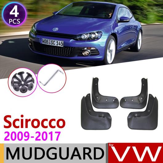 マッド ガード フラップ 泥よけ 適用: フォルクスワーゲン/VOLKSWAGEN VW シロッコ 2009〜2017 2010 2011 2012 2013 2014 AL-NN-2069 AL