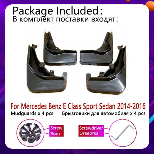 マッド ガード フラップ 泥よけ 適用: メルセデス ベンツ E クラス スポーツ セダン W212 2014〜2016 E250 E300 E350 AL-NN-2079 ALの通販は