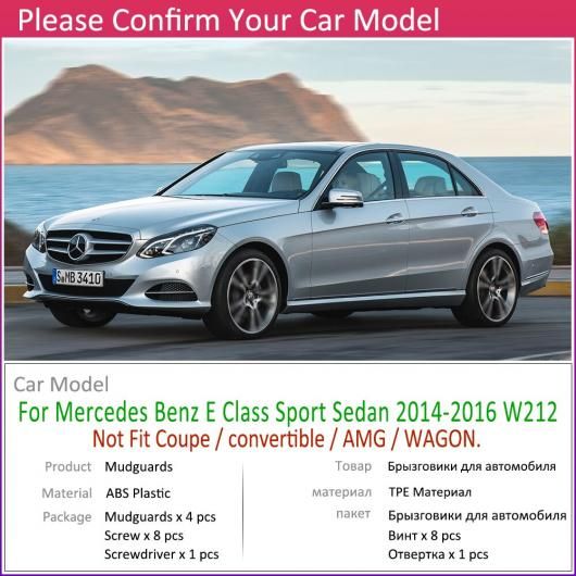 マッド ガード フラップ 泥よけ 適用: メルセデス ベンツ E クラス スポーツ セダン W212 2014〜2016 E250 E300 E350 AL-NN-2079 ALの通販は