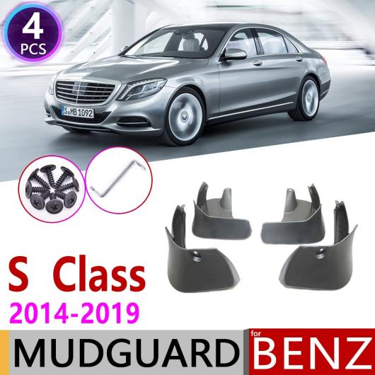 マッド ガード フラップ 泥よけ 適用: メルセデス ベンツ S クラス W222 2014〜2019 2015 S350 S400 S450 S500 S600 AL-NN-2081 AL