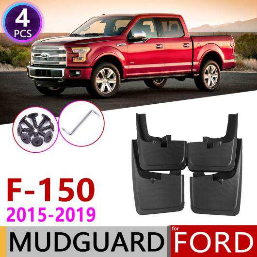 マッド ガード フラップ 泥よけ 適用: フォード/FORD ラプター F150 F-150 F 150 2015〜2019 2016 2017 2018 AL-NN-2099 ALの通販は