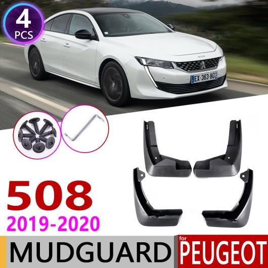 マッド ガード フラップ 泥よけ 4ピース フロント リア 適用: プジョー/PEUGEOT 508 2019〜2020 第2世代 AL-NN-2120 AL