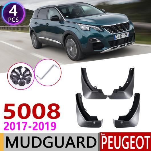 マッド ガード フラップ 泥よけ 4ピース フロント リア 適用: プジョー/PEUGEOT 5008 2017 2018 2019 第2世代 AL-NN-2121 AL