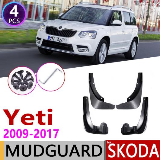 マッド ガード フラップ 泥よけ 適用: シュコダ イエティ 5L 2009〜2017 2010 2011 2012 2013 2014 2015 2016 2017 AL-NN-2133 AL