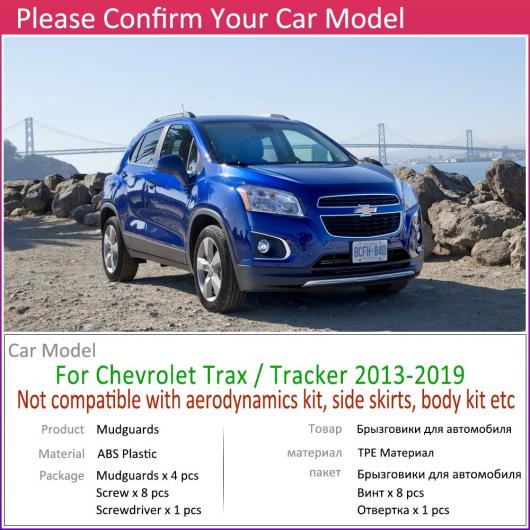マッド ガード フラップ 泥よけ 適用: シボレー/CHEVROLET トラック トラッカー 2013〜2019 2014 2015 2016 2017 2018 AL-NN-2134 AL_2
