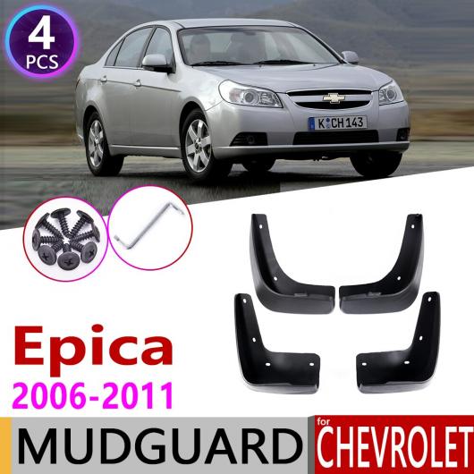 マッド ガード フラップ 泥よけ 適用: シボレー/CHEVROLET ホールデン/HOLDEN エピカ 2006〜2011 2007 2008 2009 2010 AL-NN-2135 AL
