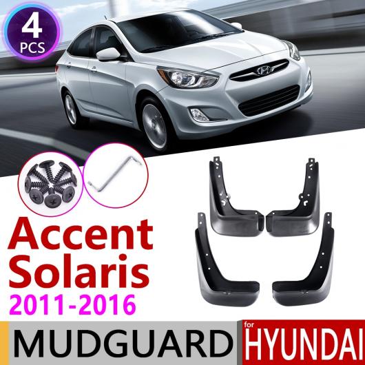 マッド ガード フラップ 泥よけ 適用: ヒュンダイ/現代/HYUNDAI アクセント ソラリス RB 2011〜2016 2012 2013 2014 2015 AL-NN-2153 AL