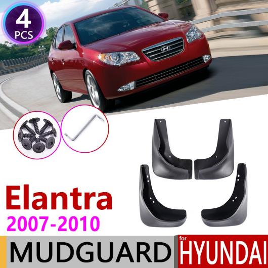 マッド ガード フラップ 泥よけ 適用: ヒュンダイ/現代/HYUNDAI エラントラ HD 2007 2008 2009 2010 第4世代 AL-NN-2155 AL