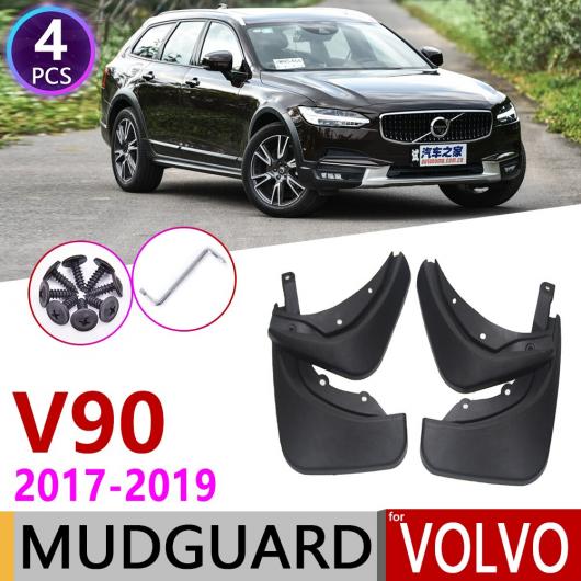 マッド ガード フラップ 泥よけ 4ピース フロント リア 適用: ボルボ/VOLVO V90 2017 2018 2019 AL-NN-2173 ALの通販は