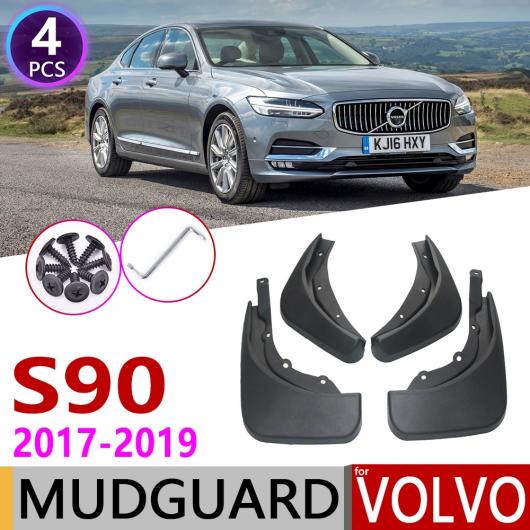 マッド ガード フラップ 泥よけ 4ピース フロント リア 適用: ボルボ/VOLVO S90 2017 2018 2019 AL-NN-2174 AL