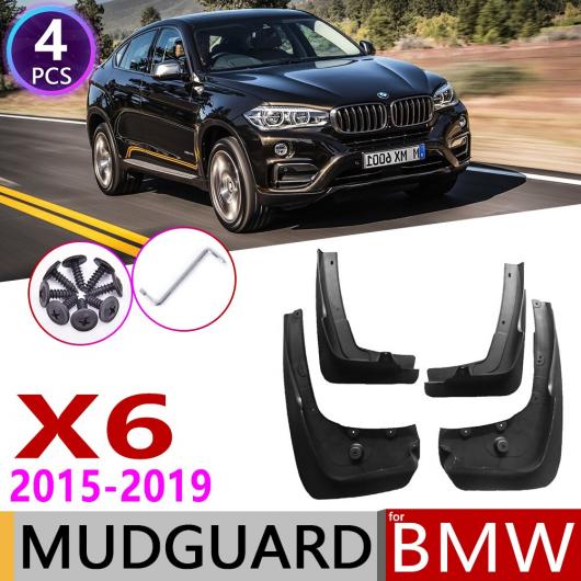 マッド ガード フラップ 泥よけ 適用: BMW X6 F16 2015〜2019 CA 2016 2017 2018 35i 50i 30d 40D 50D AL-NN-2182 AL