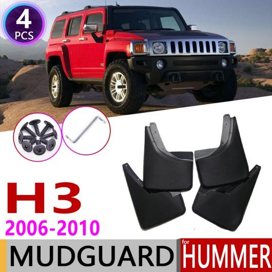 マッド ガード フラップ 泥よけ 4ピース 適用: ハマー/HUMMER H3 H3T 2006〜2010 フロント リア 2007 2008 2009 AL-NN-2183 AL