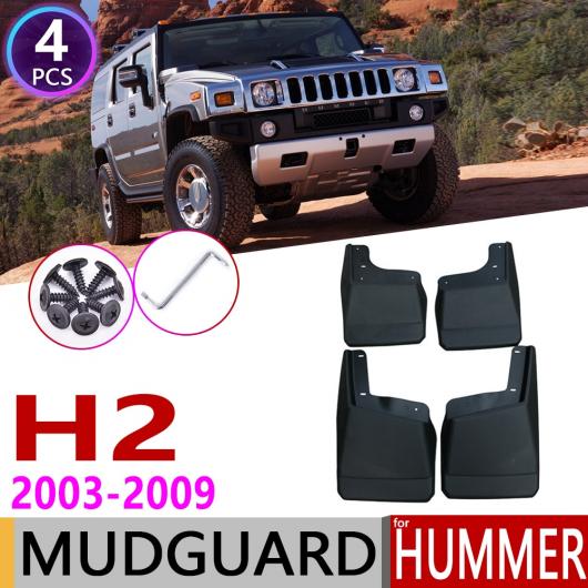 マッド ガード フラップ 泥よけ 適用: ハマー/HUMMER H2 2003〜2009 フロント リア 2004 2005 2006 2007 2008 AL-NN-2184 AL
