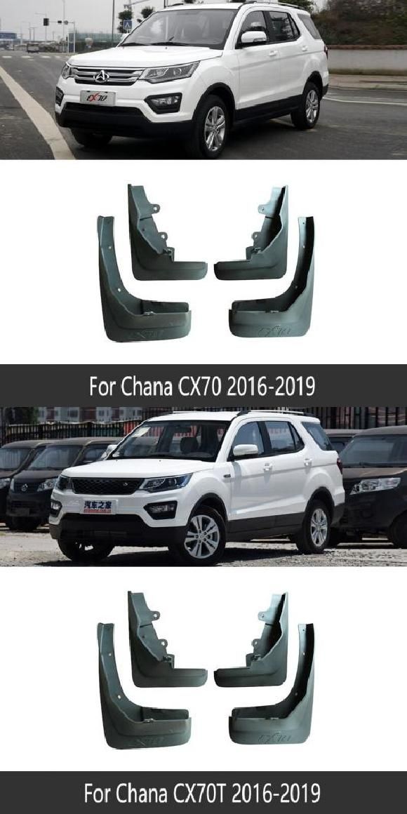 マッド ガード フラップ 泥よけ 適用: 長安汽車 長安汽車 CX70 CX70T 2016〜2019 フロント リア 2017 2018 適用: 長安汽車 CX70・適用: 長安汽車 CX70T AL-NN-2204 AL