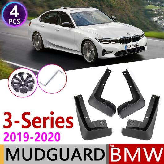 マッド ガード フラップ 泥よけ フロント リア 適用: BMW 3シリーズ G20 セダン サルーン 2019〜2020 AL-NN-2224 AL