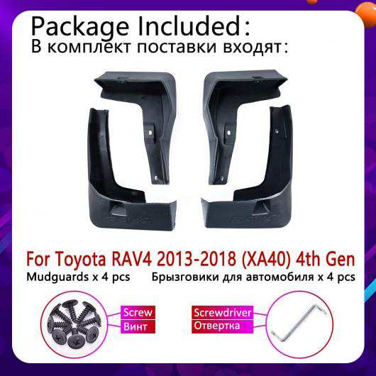 マッド ガード フラップ 泥よけ 適用: トヨタ RAV4 RAV 4 XA40 40 2013〜2018 2014 2015 2016 2017 第4世代 適用: フェイスリフト・適用: フェイスリフト モデル AL-NN-2239 AL abmoghatari.ir
