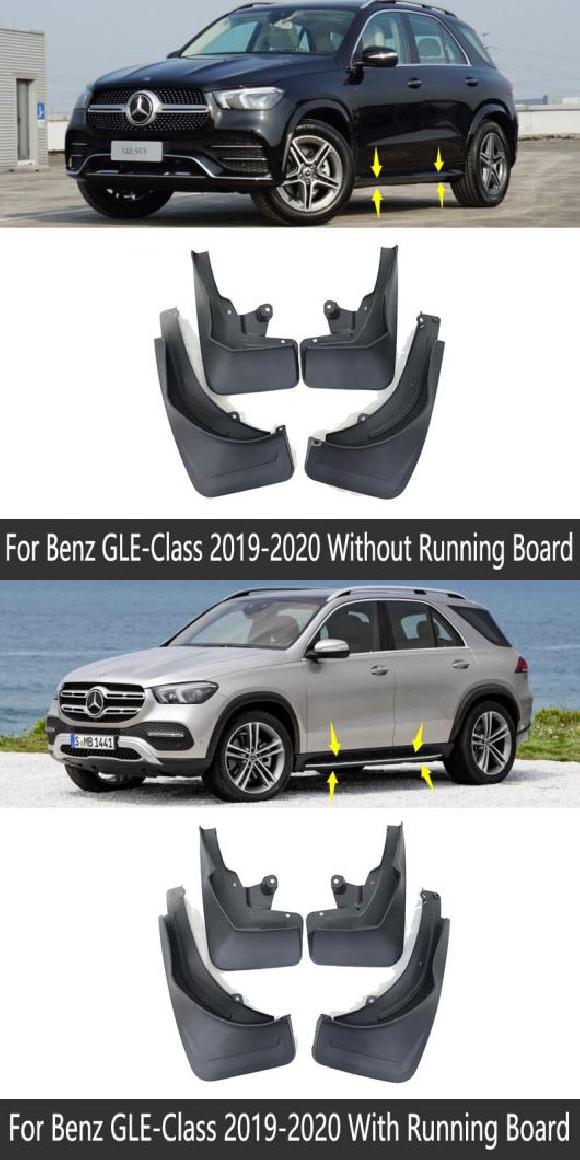 マッド ガード フラップ 泥よけ フロント リア 適用: メルセデス ベンツ GLE クラス V167 W167 350 450 2019〜2020 ランニング ボードなし・ランニング ボード AL-NN-2249 ALの通販は