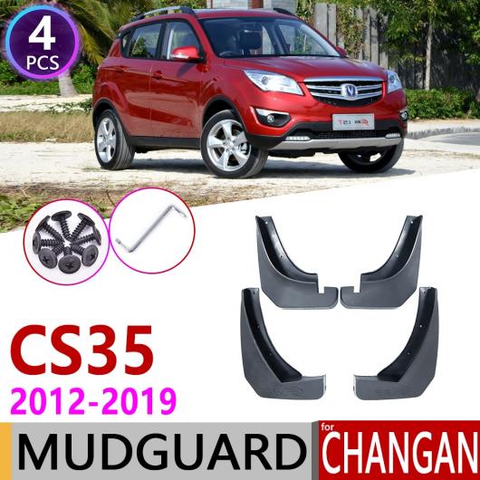 マッド ガード フラップ 泥よけ 適用: 長安汽車 CS35 2012〜2019 2013 2014 2015 2016 2017 2018 AL-NN-2254 AL