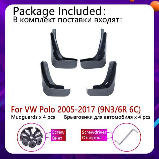 マッド ガード フラップ 泥よけ 適用: フォルクスワーゲン/VOLKSWAGEN VW ポロ MK4 MK5 9N3 6C 6R 2005〜2017 2006 2010 2015 2016 2005-2009 9N3 AL-NN-2278 AL_2