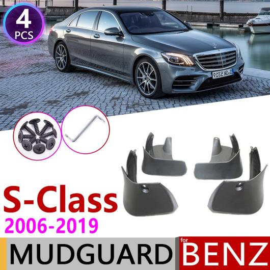 マッド ガード フラップ 泥よけ 適用: メルセデス ベンツ S クラス W221 V221 W222 2006〜2019 2010 S350 S400 S450 2006-2013 W221・2014-2019 W222 AL-NN-2280 AL_5