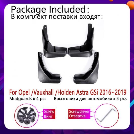 マッド ガード フラップ 泥よけ 適用: オペル/OPEL ボクスホール/VAUXHALL アストラ K GSI OPC 2016 2017 2018 2019 ホールデン/HOLDEN ベラーノ AL-NN-2295 AL_1