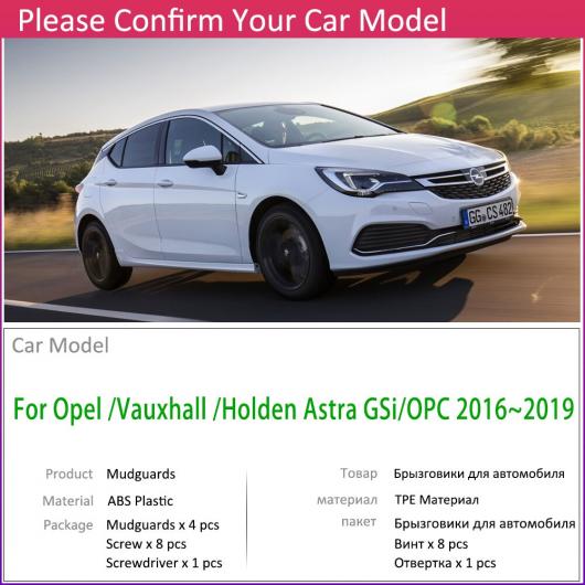 マッド ガード フラップ 泥よけ 適用: オペル/OPEL ボクスホール/VAUXHALL アストラ K GSI OPC 2016 2017 2018 2019 ホールデン/HOLDEN ベラーノ AL-NN-2295 AL_2
