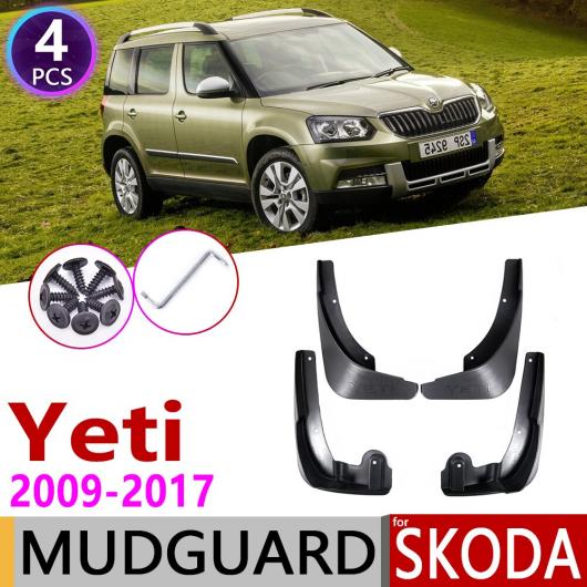 マッド ガード フラップ 泥よけ 適用: シュコダ イエティ 5L 2009〜2017 2010 2011 2012 2013 2014 2015 2016 AL-NN-2312 AL