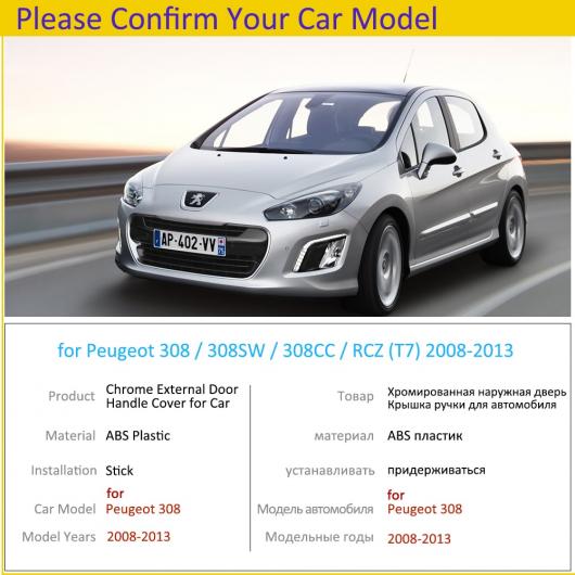 クローム ハンドル カバー トリム 適用: プジョー/PEUGEOT 308 T7 308SW SW CC RCZ 2008〜2013 ステッカー 2009 2010 2011 2012 ハンドルボウル 2ドア AL-NN-2337 AL_3