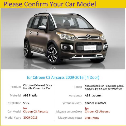 クローム ハンドル カバー トリム 適用: シトロエン/CITROEN C3 エアクロス 2009〜2016 4ドア ステッカー 2010 2011 2012 2013 2014 2015 2キーホール・1キーホール AL-NN-2344 AL_3