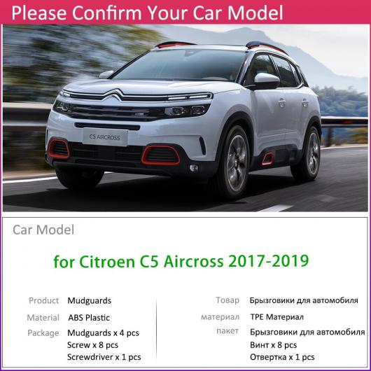マッド ガード フラップ 泥よけ 4ピース フロント リア 適用: シトロエン/CITROEN C5 エアクロス 2017 2018 2019 オート AL-NN-2347 AL_2
