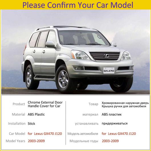 クローム エクステリア ハンドル カバー トリム セット 適用: レクサス GX470 J120 2003 2004 2005 2006 2007 2008 2009 アクセサリー ボタンなし 4ドア〜4ボタン 4ドア AL-NN-2480 AL_3