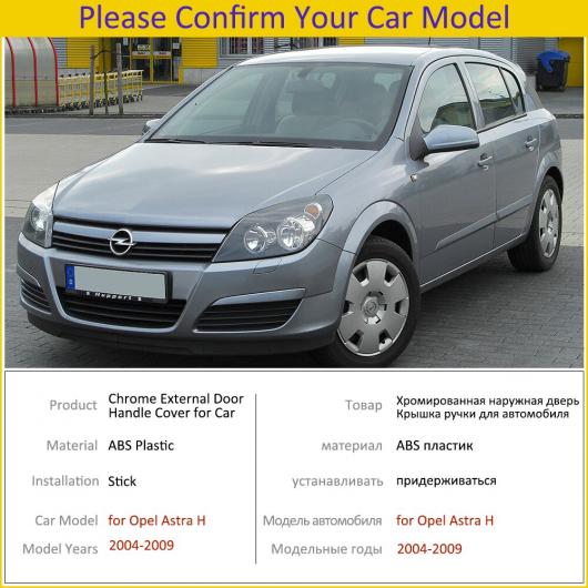 4ピース クローム ハンドル シルバー 光沢 カバー トリム セット 適用: オペル/OPEL アストラ H 2004〜2009 ボクスホール/VAUXHALL ホールデン/HOLDEN ファミリー ハンドルボウル 2ドア AL-NN-2503 AL_3