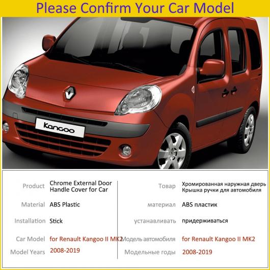 適用: ルノー/RENAULT カングー II MK2 2 2008〜2019 クローム エクステリア トリム セット 4ドア ハンドル カバー ステッカー 2009 2010 2011 ボタンなし 4ドア〜4ボタン 4ドア AL-NN-2513 AL_3