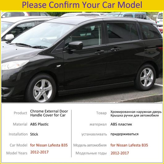 クローム ハンドル カバー 適用: 日産 ラフェスタ B35 2012 2013 2014 2015 2016 2017 ハンドル ステッカー シルバー 光沢 ハンドル 4ドア AL-NN-2523 AL_3