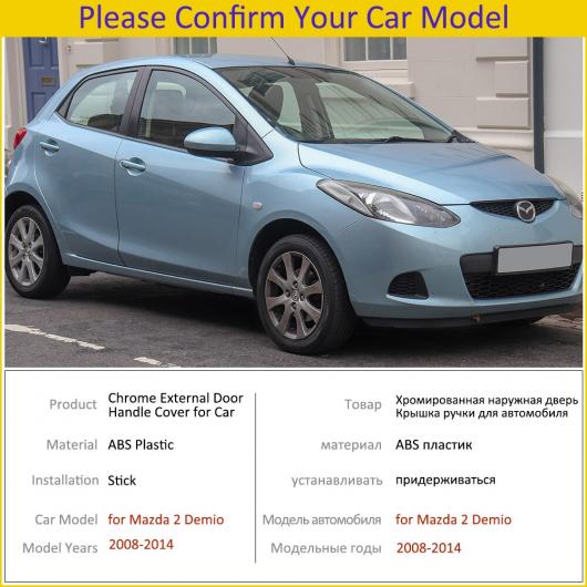 クローム ハンドル カバー 適用: MAZDA2 デミオ MAZDA2 MK3 DE 2008〜2014 ハンドル アクセサリ− ステッカー シルバー 光沢 2009 2010 ハンドルボタンなし・ハンドル 2ボタン AL-NN-2527 AL_3