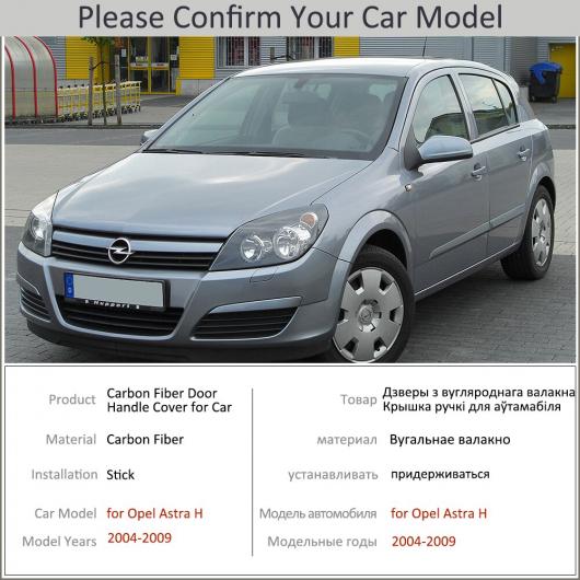 光沢ブラック カーボンファイバー ドア ハンドル カバー トリム 適用: オペル/OPEL アストラ H 2004〜2009 ボクスホール/VAUXHALL ホールデン/HOLDEN ファミリー ハンドル 2ドア AL-NN-2650 AL_3