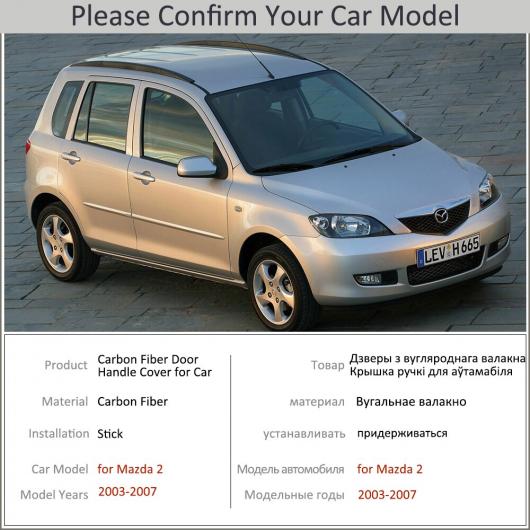 ブラック カーボンファイバー ドア ハンドル カバー トリム セット 適用: MAZDA2 デミオ DY MAZDA2 2003〜2007 ステッカー 2004 2005 ハンドルボウル 2ドア AL-NN-2687 AL_3