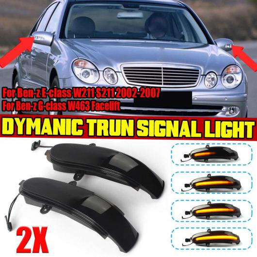 ペア LED ダイナミック サイド バックミラー ミラー インジケーター ライト 適用: メルセデス ベンツ E Gクラス W211 S211 W463 2002-2007 ターンシグナルランプ AL-NN-5479 AL