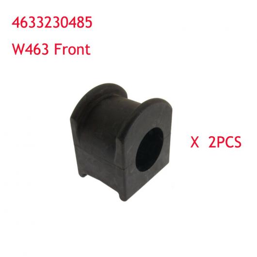 4633230485 G W463 2ピース 1 セット フロント スタビライザー ブッシング AL-NN-5680 AL