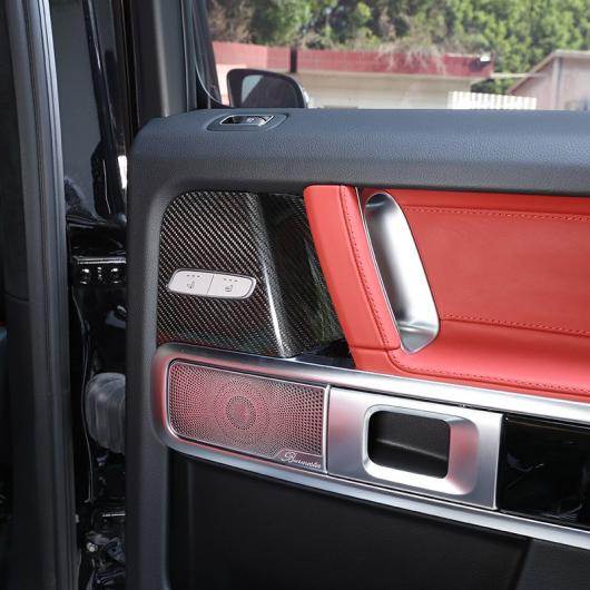 適用: メルセデス・ベンツ Gクラス W463 2019-2020 リアル カーボン フロント カーシート スイッチ アジャスター パネル ステッカー カーボン調 AL-NN-5695 AL_6