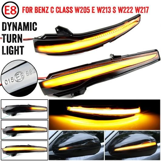 ダイナミック ターンシグナルライト 適用: メルセデス・ベンツ C E S GLC W205 X253 W213 W222 V クラス W447 流れる ウインカー ライト AL-NN-6101 AL