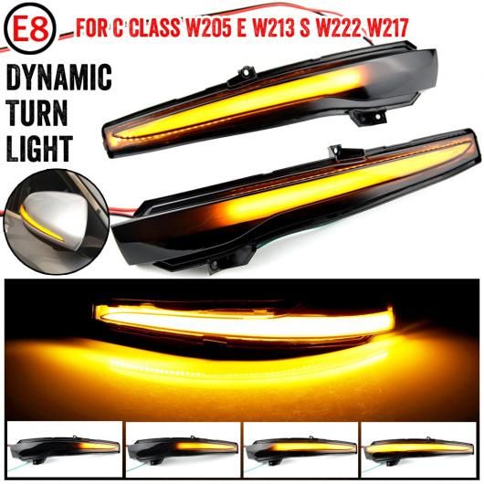 2ピース ダイナミック ウインカー 適用: メルセデス・ベンツ C E S GLC W205 X253 W213 W222 V クラス W447 LED ターンシグナルライト サイド ミラー インジケーター AL-NN-6102 AL