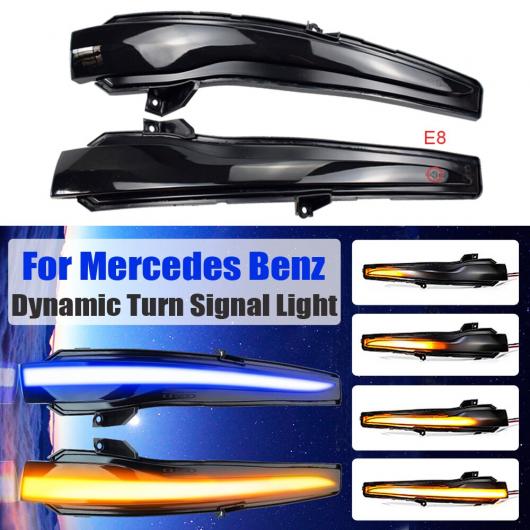 適用: メルセデス・ベンツ C E S GLC W205 X253 W213 W222 V クラス W447 LED ダイナミック サイド ウイング ターンシグナルライト 流れる ウインカー イエロー AL-NN-6242 AL_2