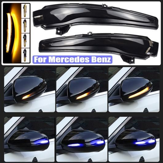 適用: メルセデス・ベンツ C E S GLC W205 X253 W213 W222 V クラス W447 LED ダイナミック サイド ウイング ターンシグナルライト 流れる ウインカー イエロー AL-NN-6242 AL_7