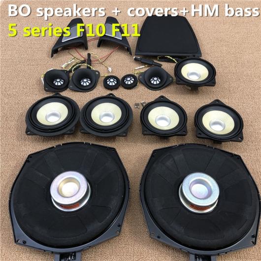 ツイーター ミッドレンジ スピーカー サブウーファー 適用: BMW F10 F11 5シリーズ BO ホーン オーディオ ルミナス カバー ラウドスピーカー 10 ホーン 3 カバー AL-NN-9255 AL