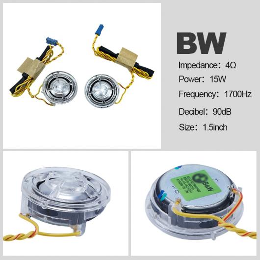 LED 適用: BMW X6 G06 スピーカー フロント リア ドア ツイーター ルミナス ナイト ライト トリム サブウーファー オーディオ スピーカー ホーン X6 7 ツイーター 7ミッド ホーン 12V AL-NN-9274 AL