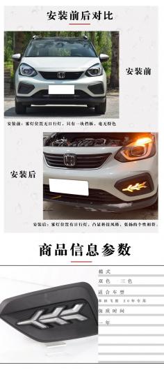 ダイナミック バンパー ヘッドライト 適用: フィット ジャズ デイタイム ライト ソラリス 2021-2022 DRL LED ヘッドランプ ホワイト イエロー ブルー ホンダ フィット 2021-2022 AL-OO-0111 AL_2